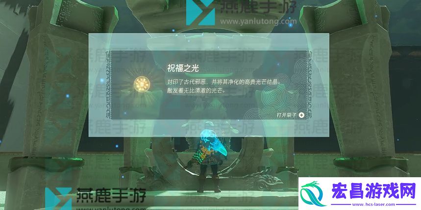 塞尔达传说王国之泪摩基萨里神庙攻略