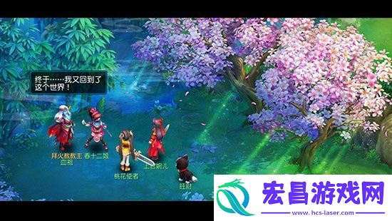 准备！桃花源记手游攻略之火速升级篇