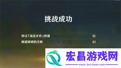 原神如铁鱼般破障怎么玩