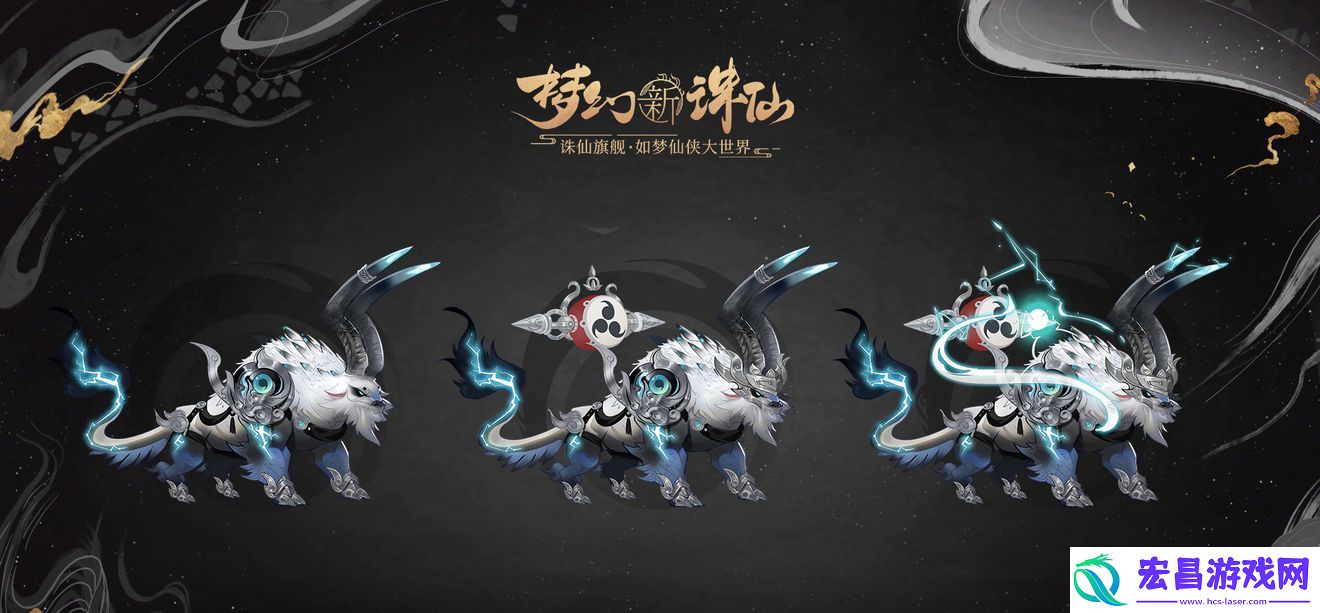 梦幻新诛仙神兽造型重制、门派技能调整规划抢先看！
