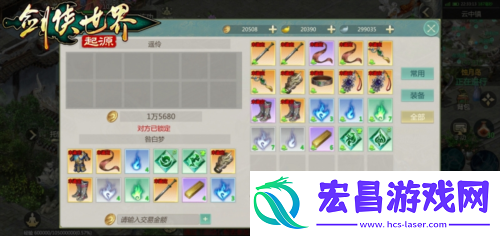 西山居剑侠世界