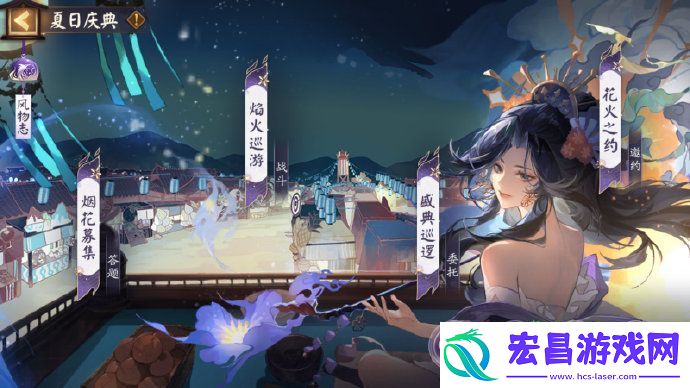 阴阳师绮物之卷活动限时开启