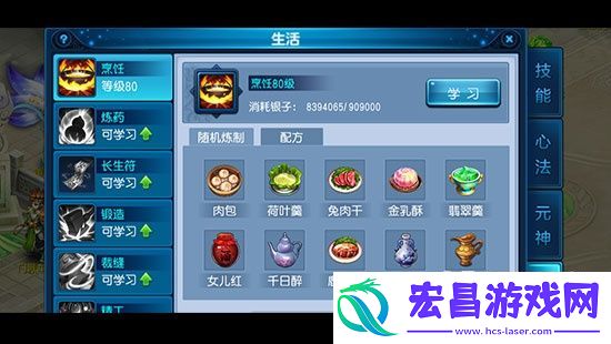 桃花源记手游玩家日入万金攻略
