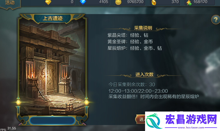神话永恒手游PK活动解析