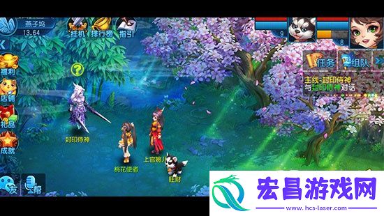 准备！桃花源记手游攻略之火速升级篇