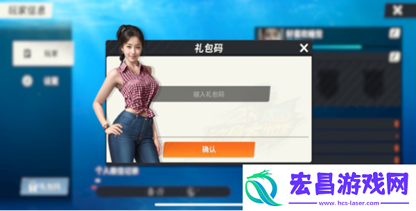 欢乐钓鱼大师兑换码2024最新