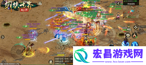 西山居剑侠世界