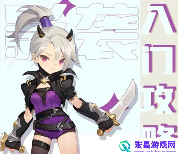 出发吧麦芬影袭怎么玩