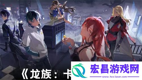 龙族卡塞尔之门新手攻略小技巧一览