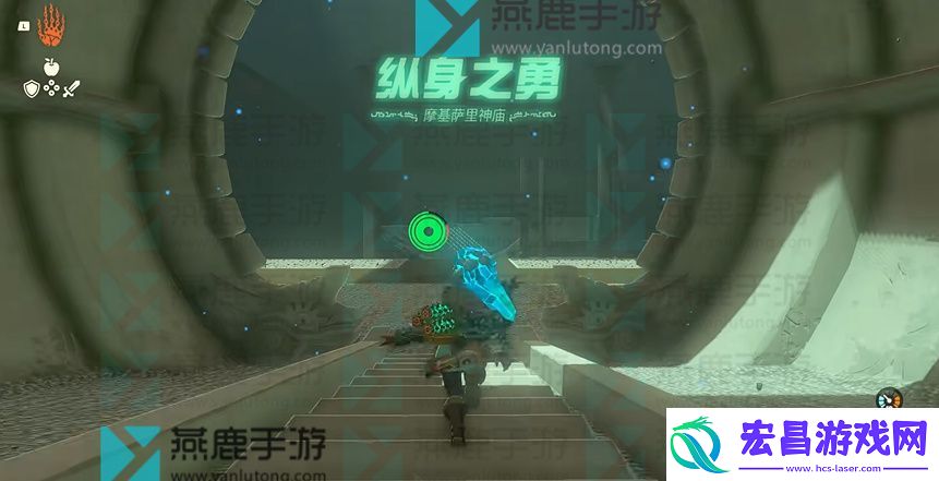 塞尔达传说王国之泪摩基萨里神庙攻略