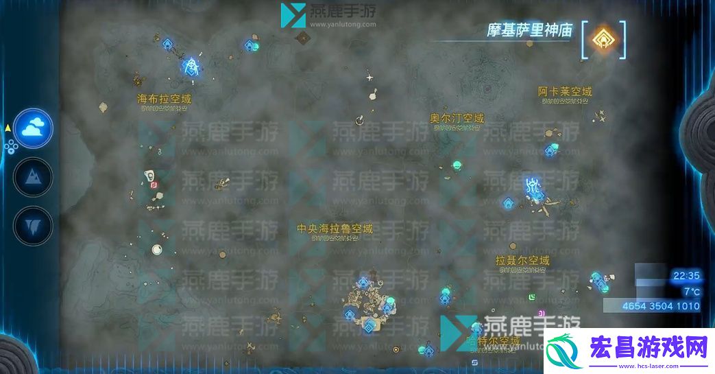 塞尔达传说王国之泪摩基萨里神庙攻略