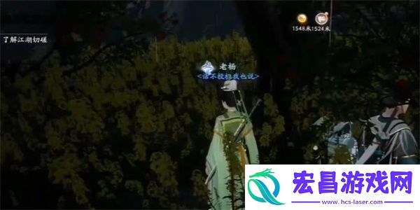 射雕安石榴获取攻略