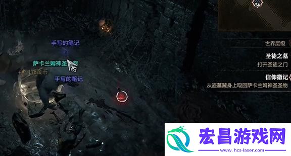信仰徽记支线任务如何过