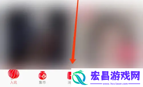 微店app怎么加好友