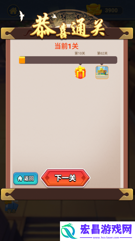 有趣的问答游戏推荐