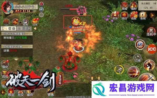 天运秘籍破天一剑手游领你走天运