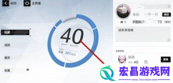 战双帕弥什兑换码大全