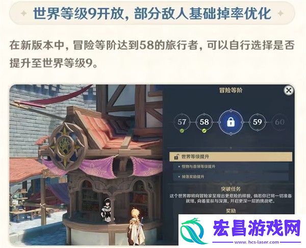 原神5.0版本什么时候上线