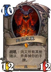 炉石传说FA表哥骑卡组介绍