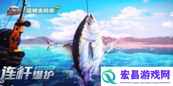欢乐钓鱼大师兑换码2024最新