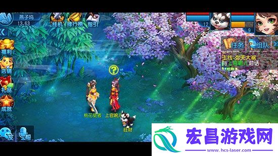 准备！桃花源记手游攻略之火速升级篇