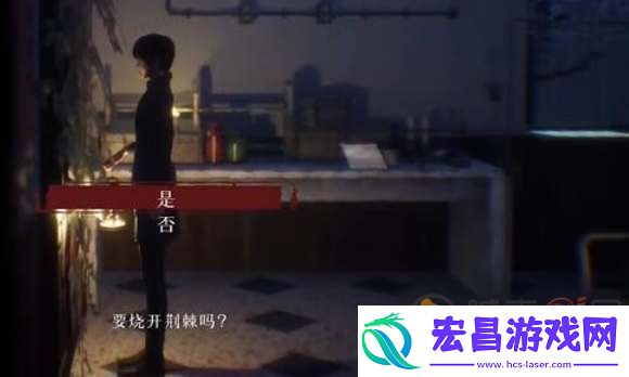 过阴游戏第二章怎么过