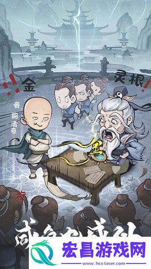一念仙凡游戏兑换码有哪些