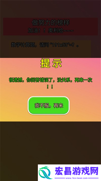 有趣的问答游戏推荐