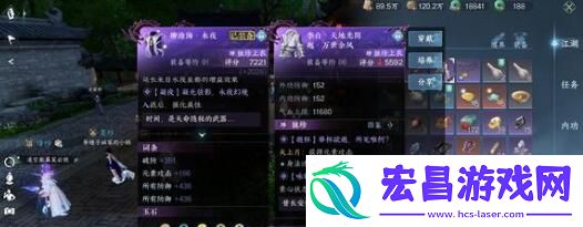 逆水寒手游永夜星都神域材料刷新位置一览
