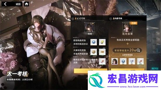 行界手游要氪金吗