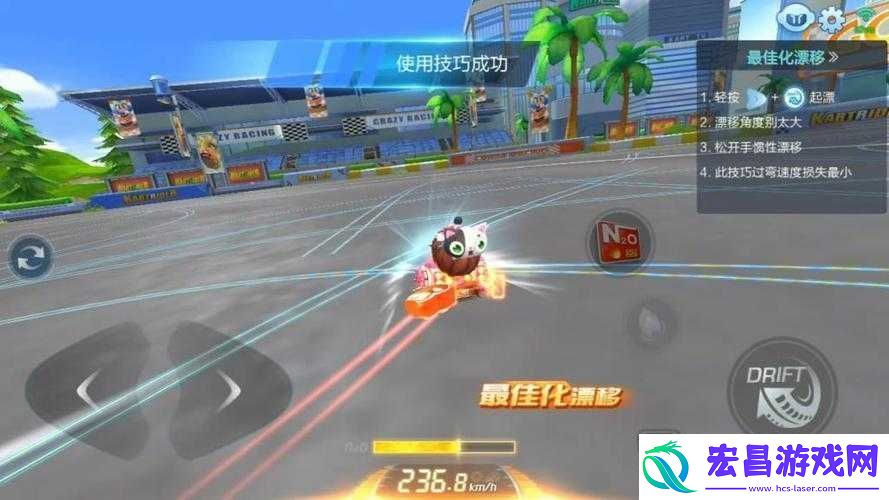 跑跑卡丁车手游氮气怎么延续不断使用
