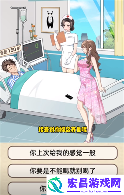 就挺秃然的唤醒植物人通过教程安利