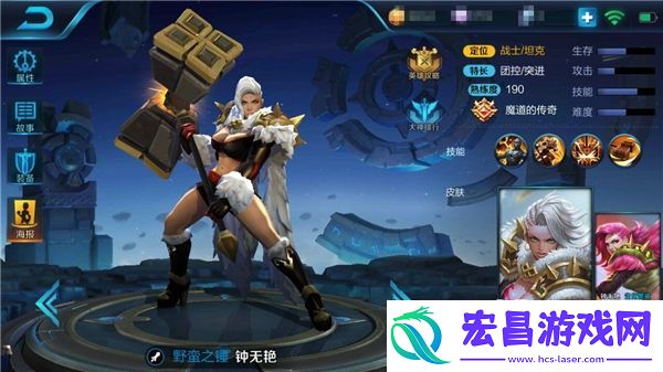 最强团控钟无艳