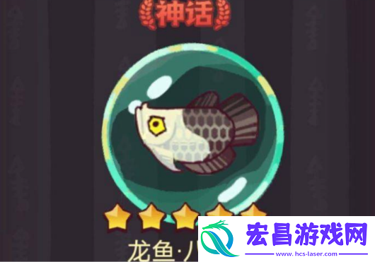 咸鱼之王诸葛亮带什么鱼灵