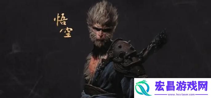 黑神话悟空碧尘在哪