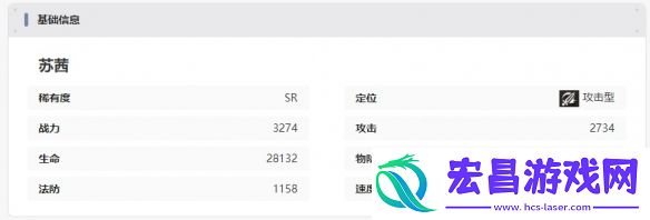 龙族卡塞尔之门苏茜技能是什么