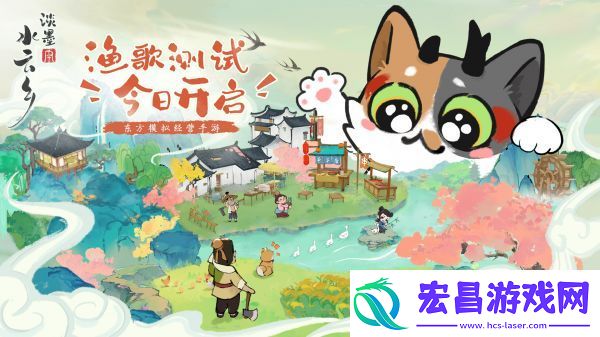 淡墨水云乡动物怎么捕捉