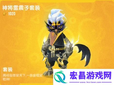 香肠派对缤纷主题皮肤封神Ⅱ上线