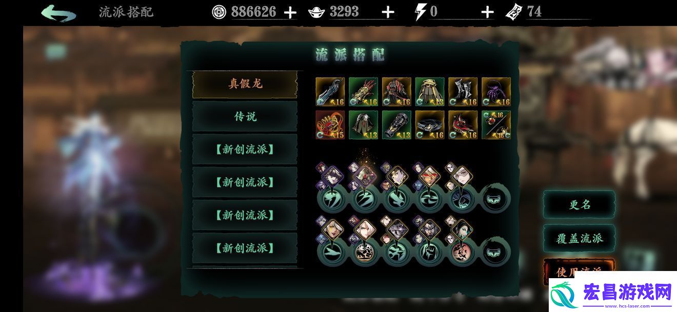 影之刃3无尽暗魔之力作用