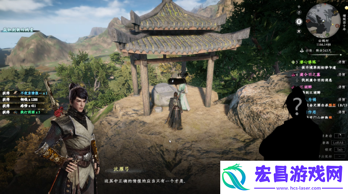 下一站江湖2天门山上奇遇任务详解