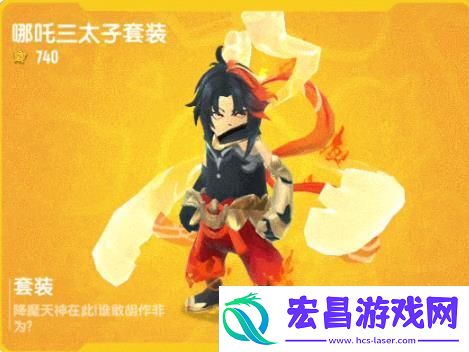 香肠派对缤纷主题皮肤封神Ⅱ上线