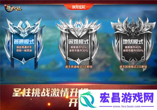 SSS暗器太阿霸气登场新斗罗大陆今日双十一新版本上线