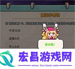 我的勇者童话小考场答案是什么童话小考场答案分享