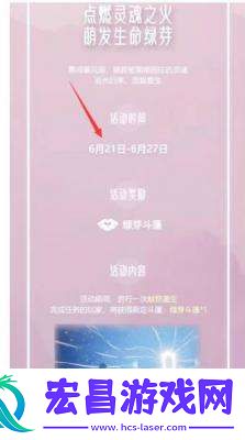 光遇绿芽斗篷怎么获得光遇绿芽斗篷获得方法介绍