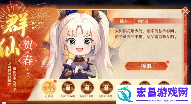 白荆回廊新春100抽