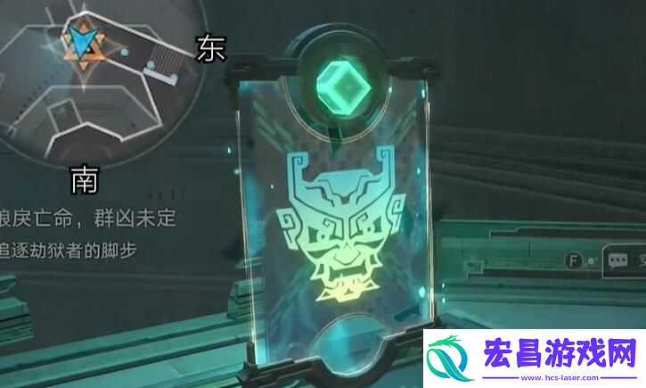 崩坏星穹铁道2.4狠戾亡命群凶未定任务怎么完成