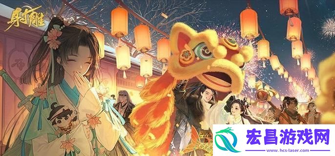 射雕手游主副武器搭配方案分享