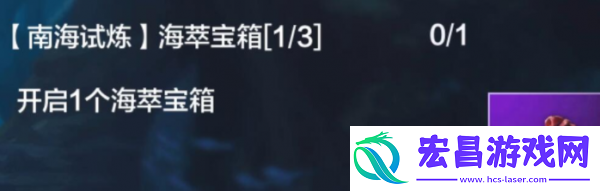 妄想山海南海经指南