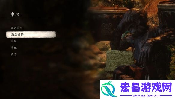 黑神话悟空酒品升阶方法