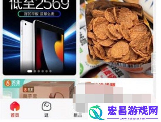 京东如何通过单号查询快递通过单号查询快递方法